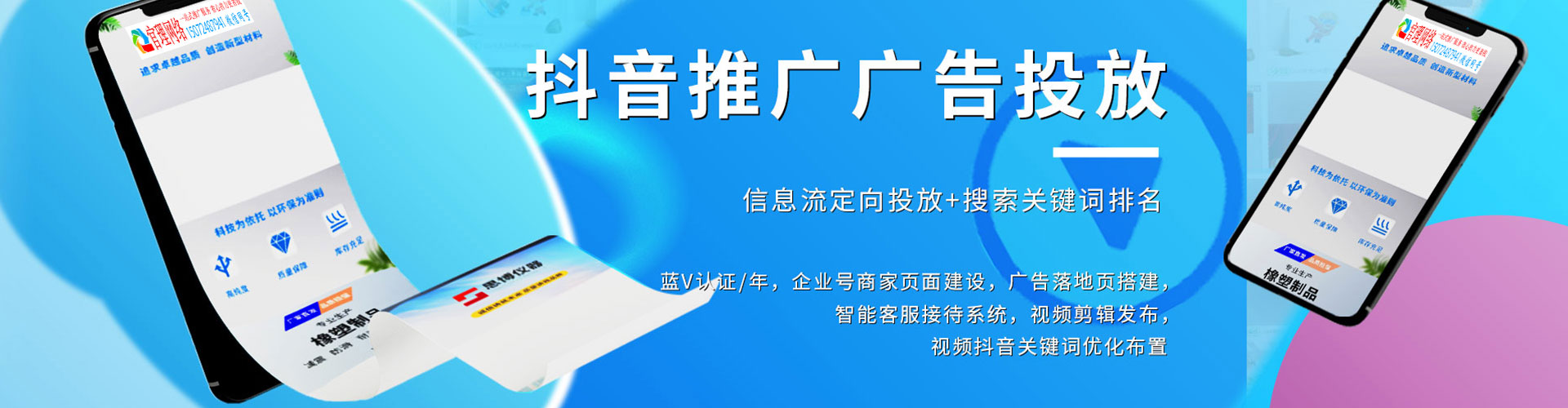 大宁头条信息流