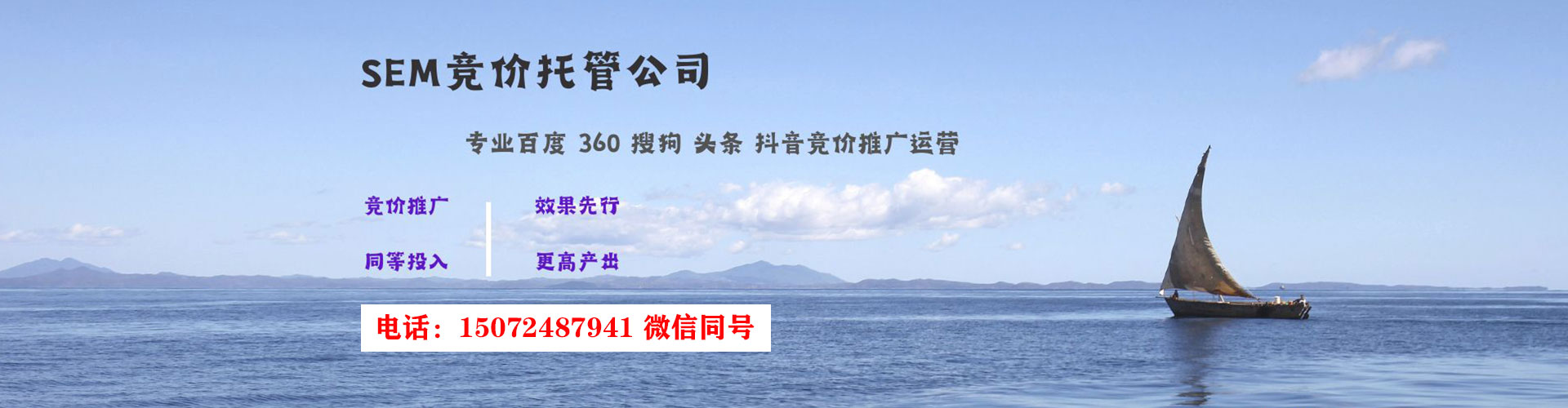 大宁百度推广开户