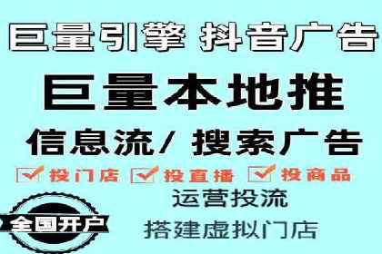 百度推广收费透明度及企业成功案例
